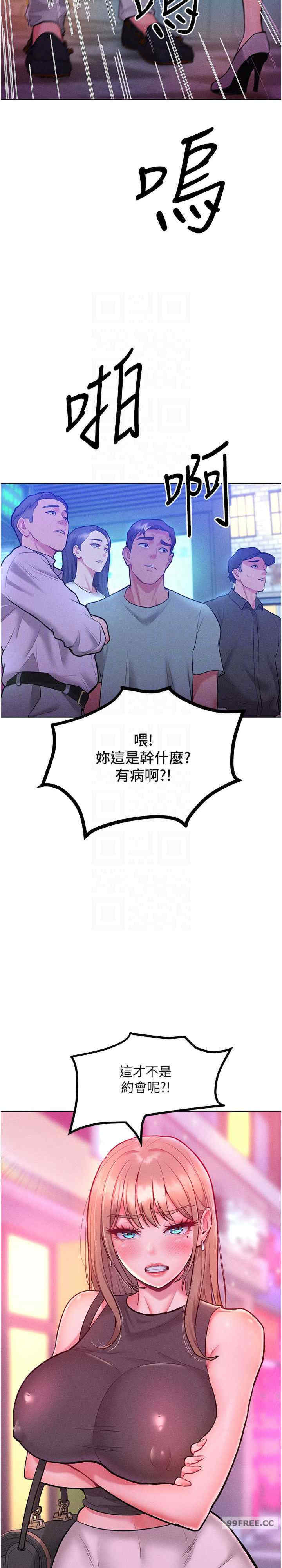 让傲慢女屈服的一百种方法