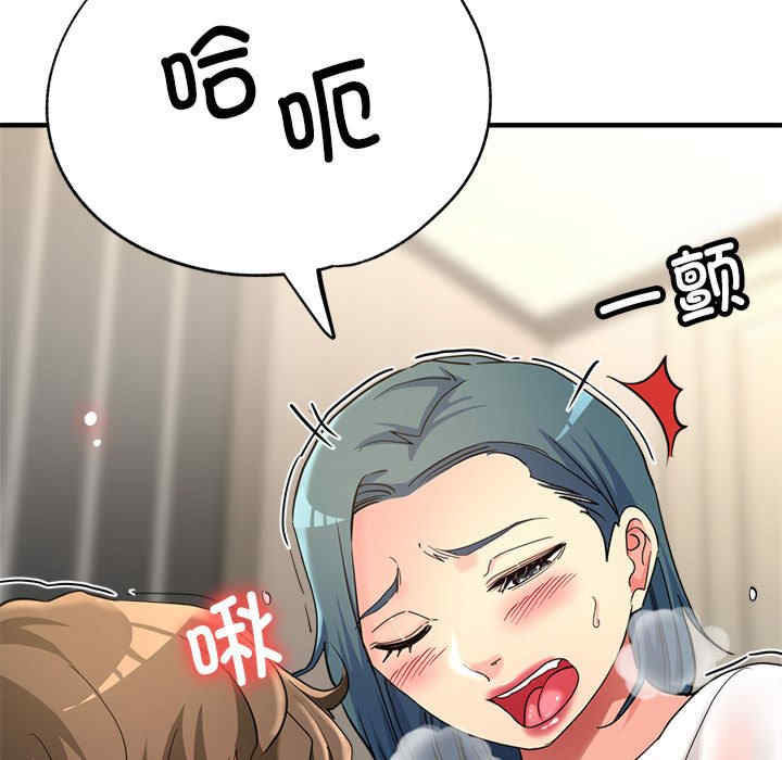 亲家的女人们/寄生亲家