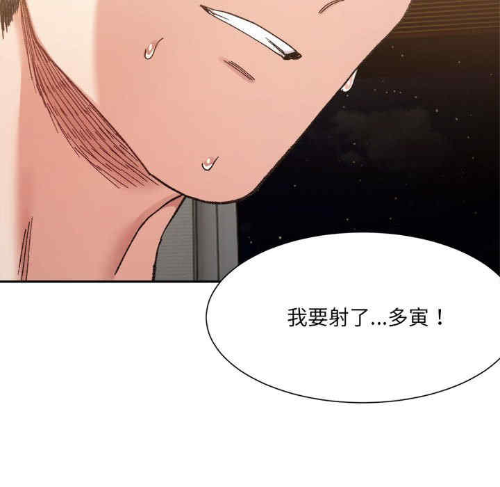 微妙关系/超微妙关系