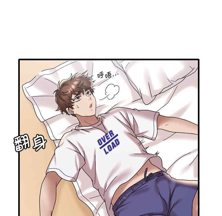 渴望占有她/想要拥有她