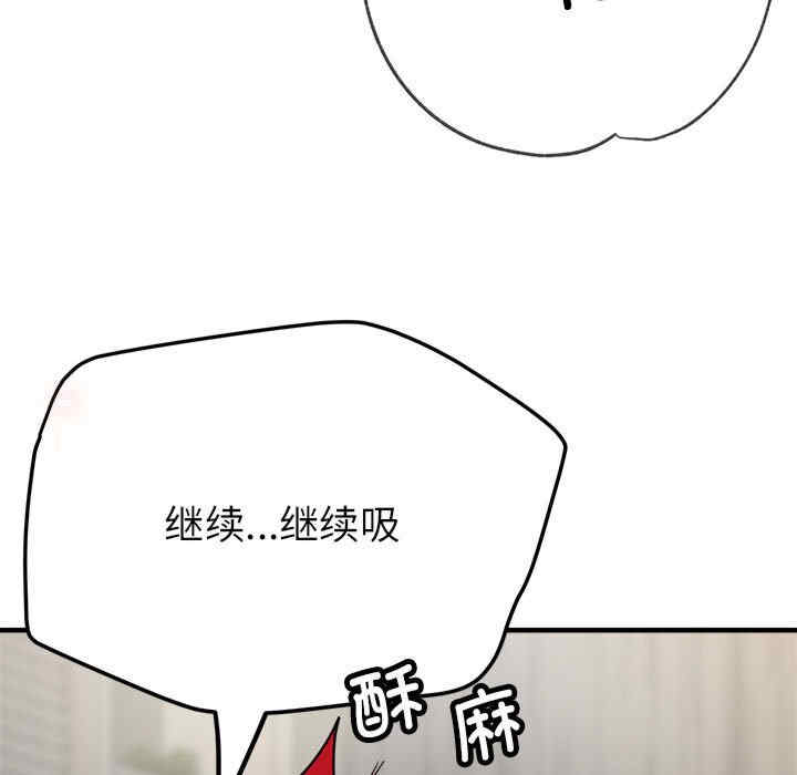 亲家的女人们/寄生亲家