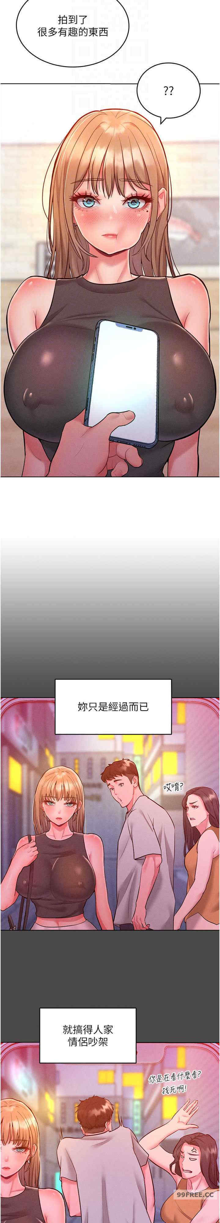 让傲慢女屈服的一百种方法