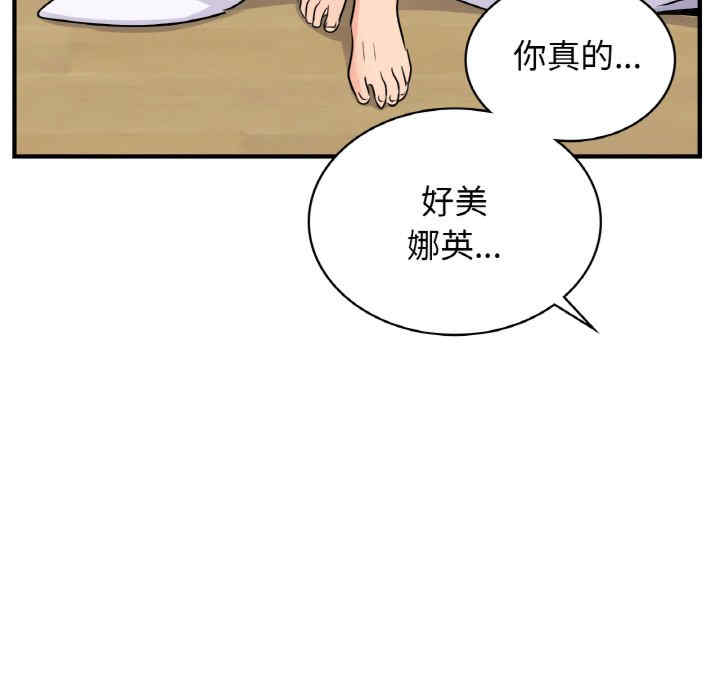 年轻代表/不该爱上你