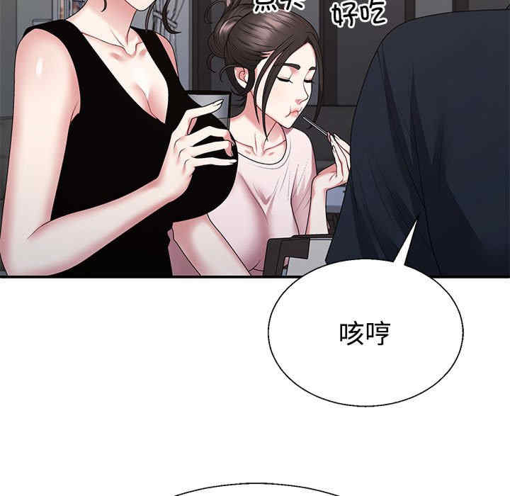 不同寻常的爱/重组家庭好尴尬