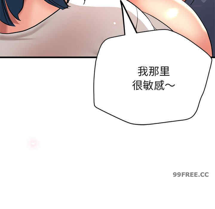 亲家的女人们/寄生亲家