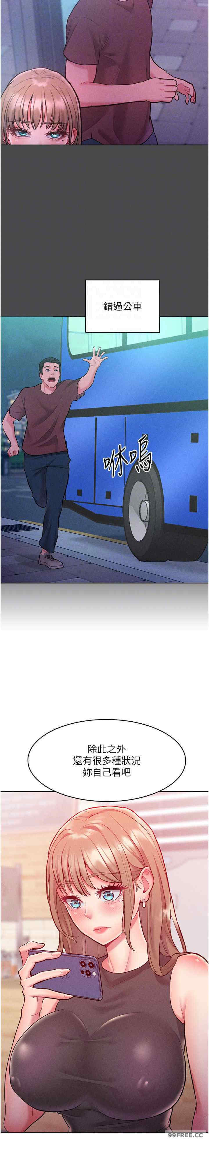 让傲慢女屈服的一百种方法