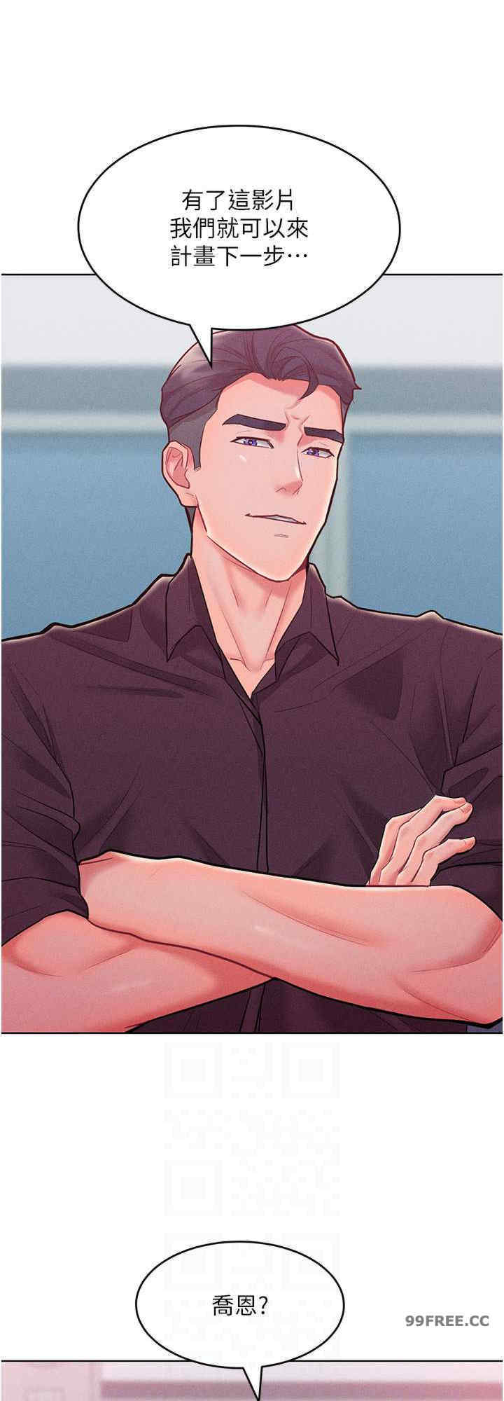 让傲慢女屈服的一百种方法