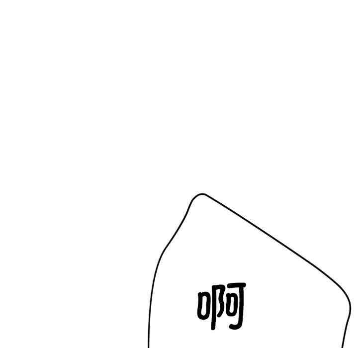 亲家的女人们/寄生亲家