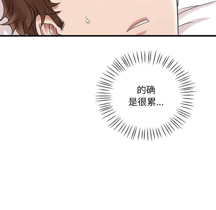 渴望占有她/想要拥有她