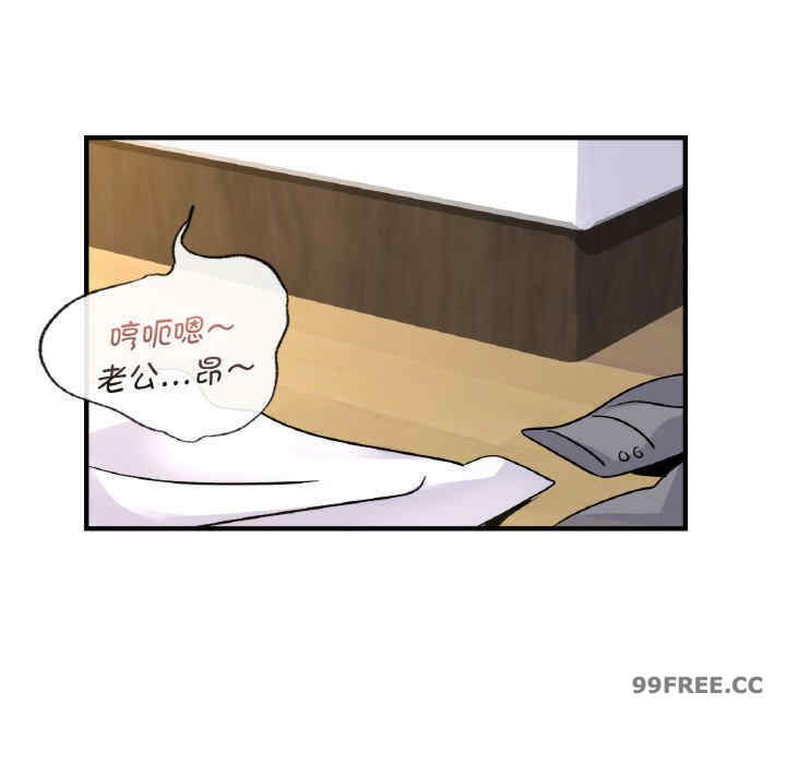 年轻代表/不该爱上你