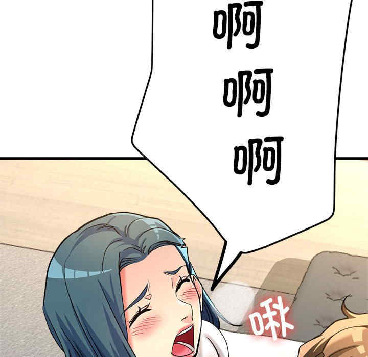 亲家的女人们/寄生亲家