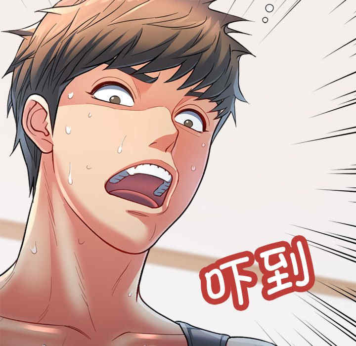 可以爱你吗/似曾相识的她