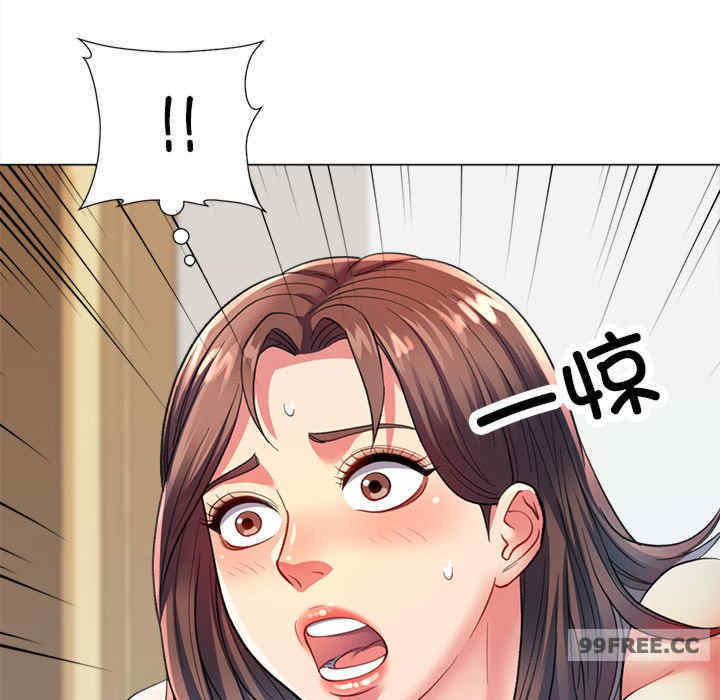 可以爱你吗/似曾相识的她