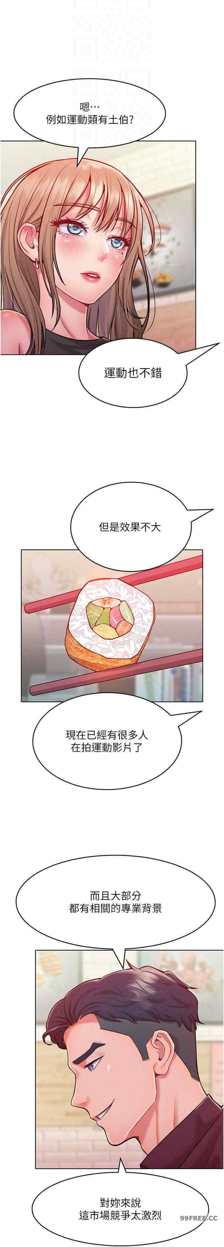 让傲慢女屈服的一百种方法