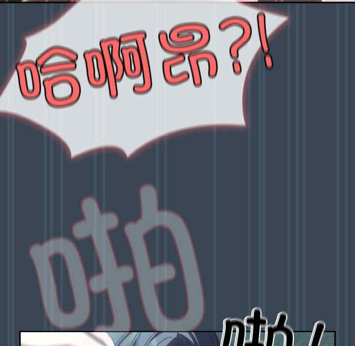 老大!请把女儿交给我!