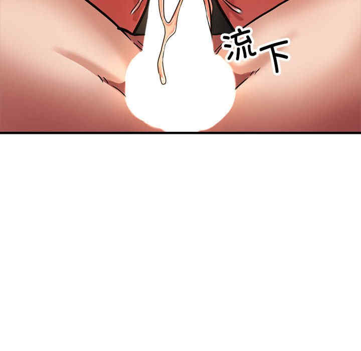 亲家的女人们/寄生亲家