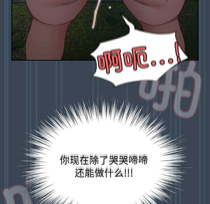 老大!请把女儿交给我!