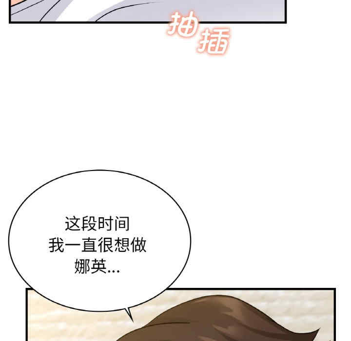 年轻代表/不该爱上你