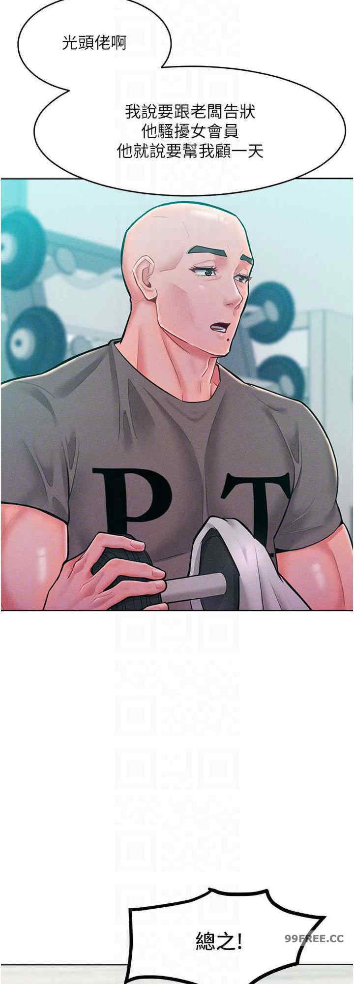 让傲慢女屈服的一百种方法