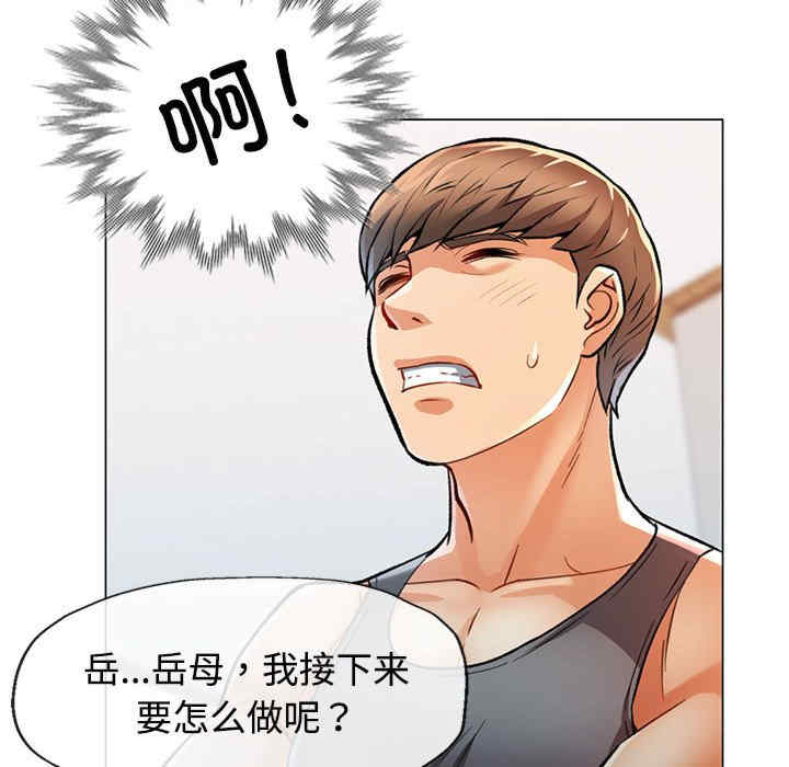 可以爱你吗/似曾相识的她