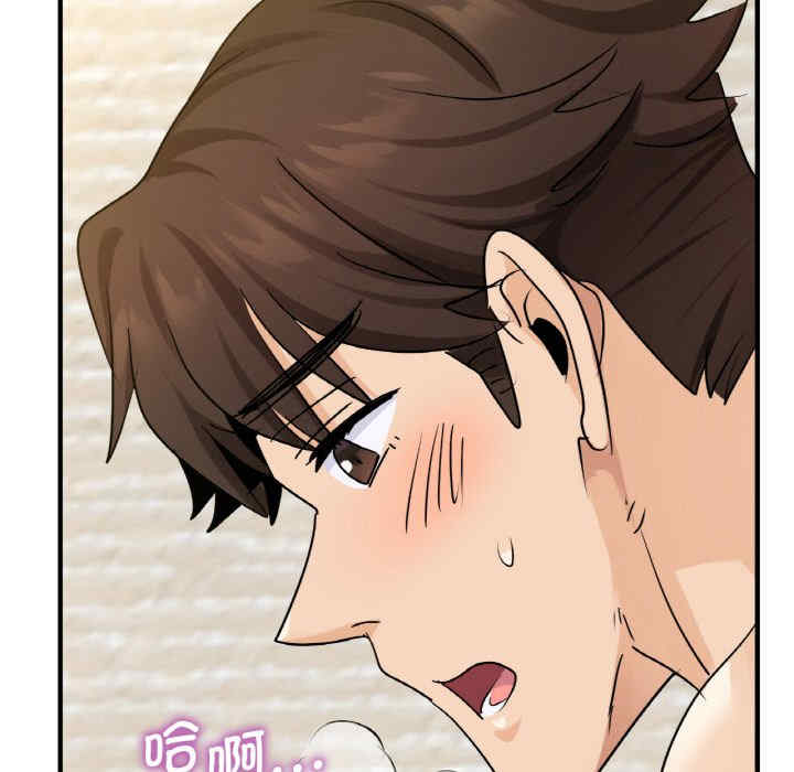 年轻代表/不该爱上你