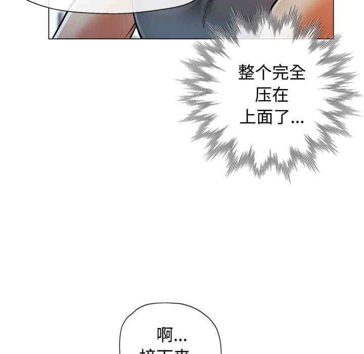 可以爱你吗/似曾相识的她