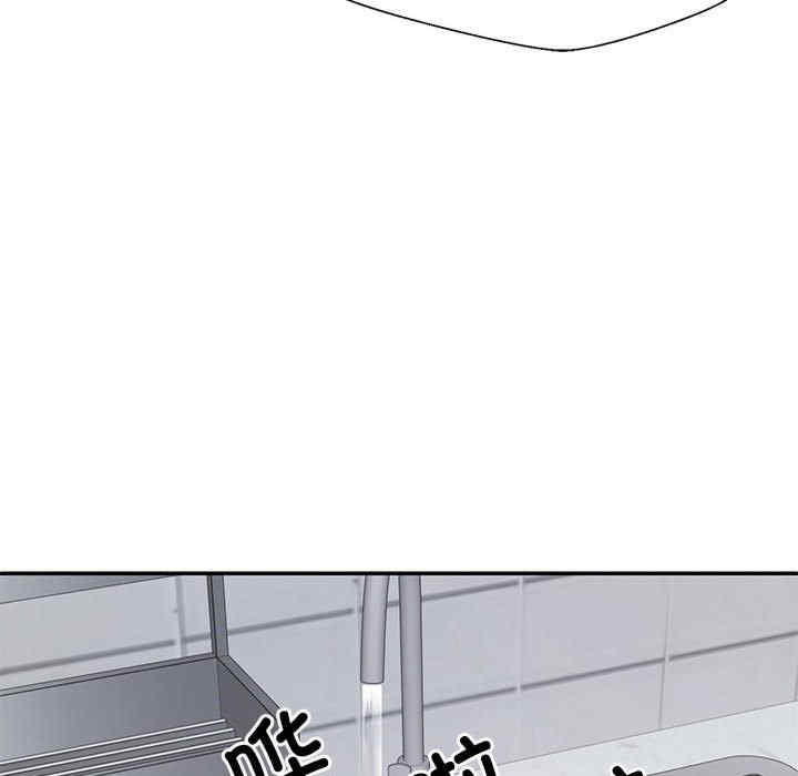 不同寻常的爱/重组家庭好尴尬