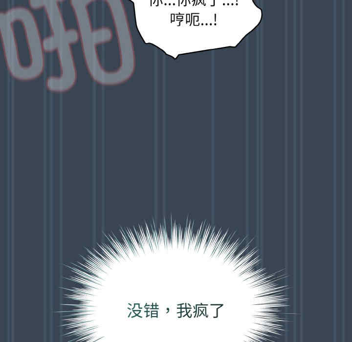 老大!请把女儿交给我!