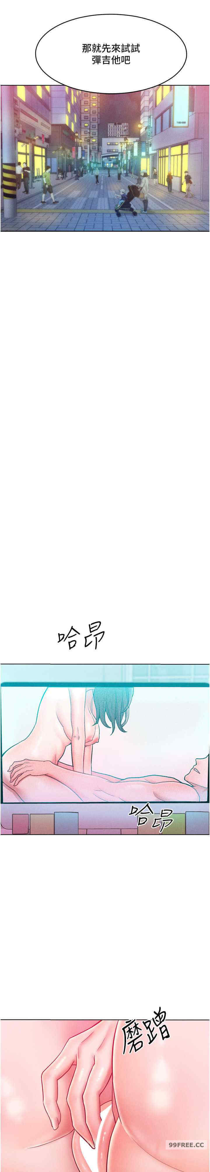 让傲慢女屈服的一百种方法