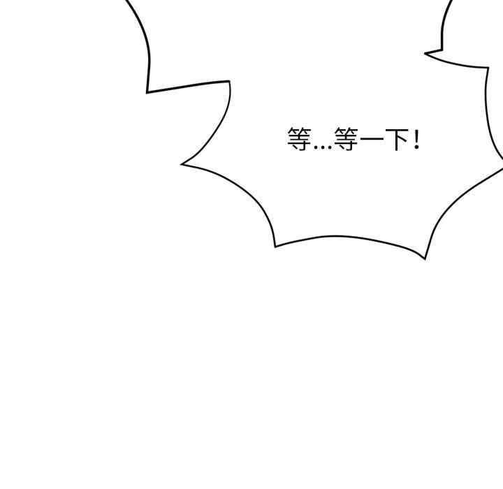 亲家的女人们/寄生亲家