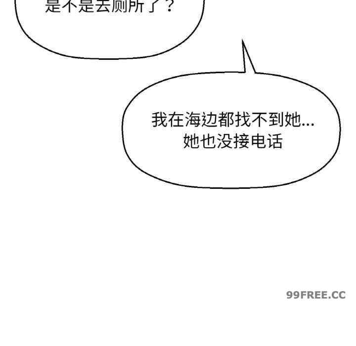 我的女王/让人火大的她