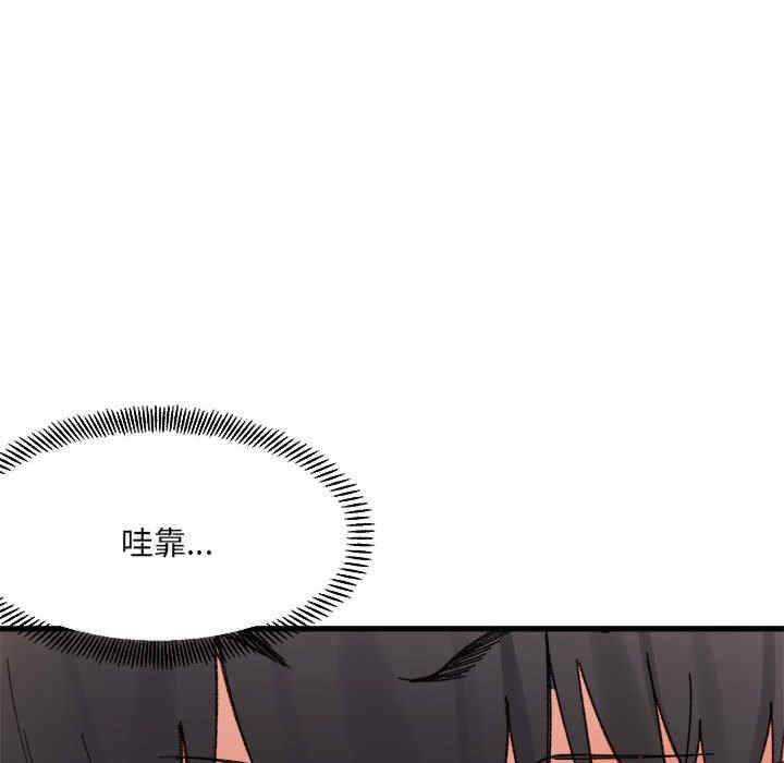 微妙关系/超微妙关系