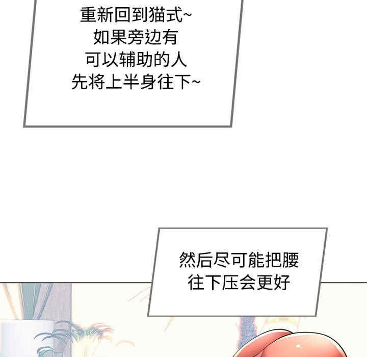 可以爱你吗/似曾相识的她