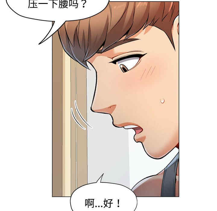 可以爱你吗/似曾相识的她