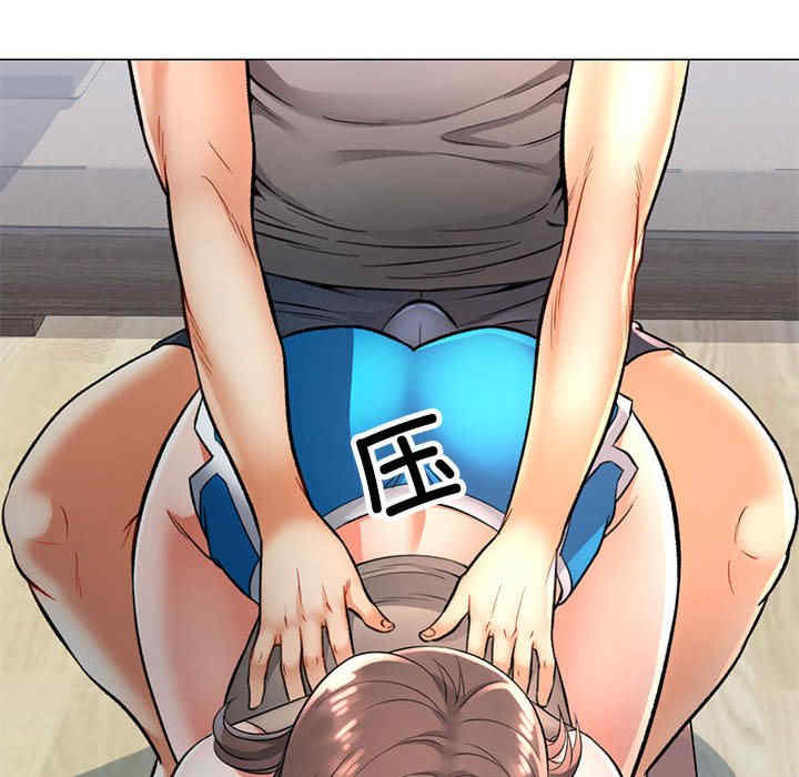 可以爱你吗/似曾相识的她