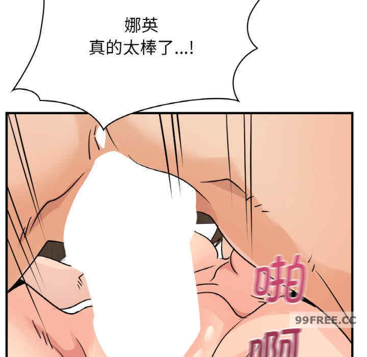 年轻代表/不该爱上你