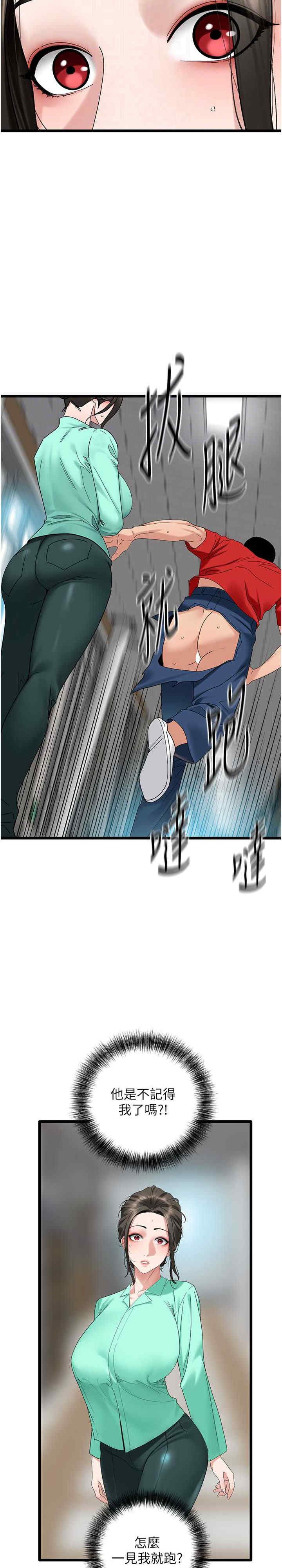 地表最屌卧底干员