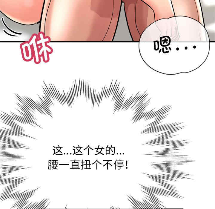 亲家的女人们/寄生亲家