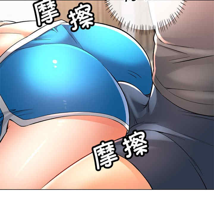 可以爱你吗/似曾相识的她