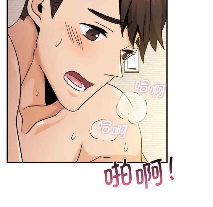 年轻代表/不该爱上你