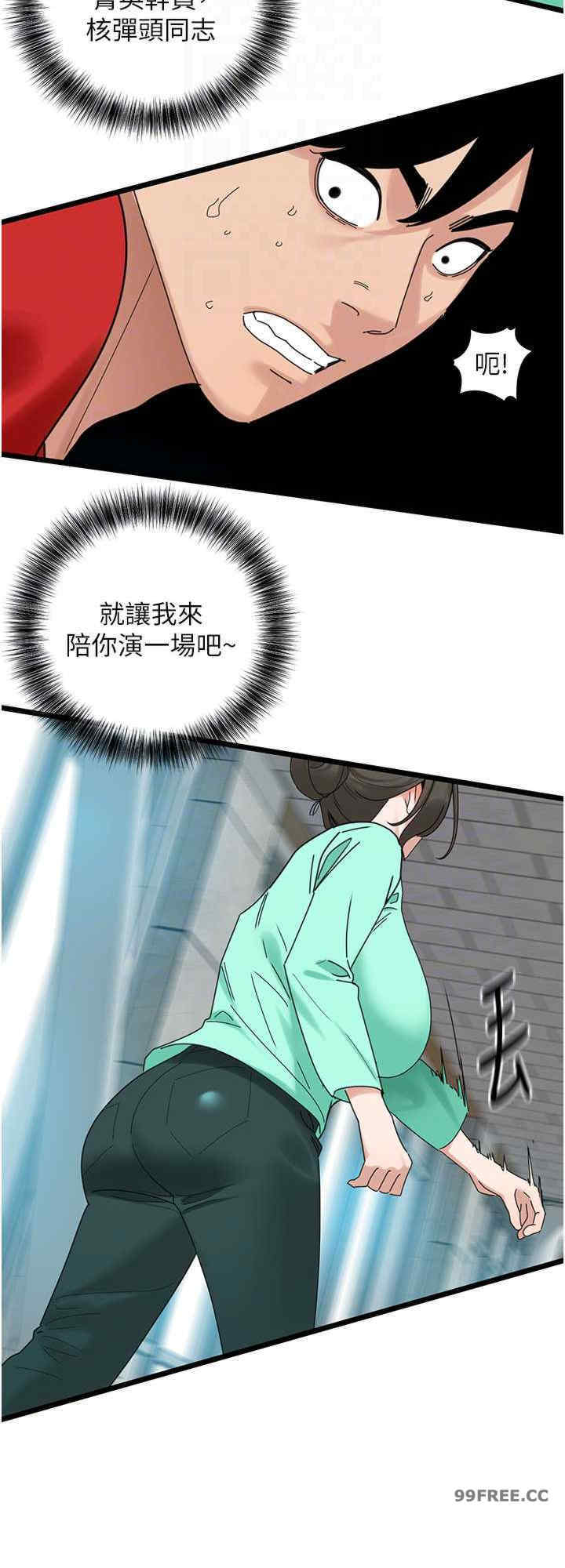 地表最屌卧底干员