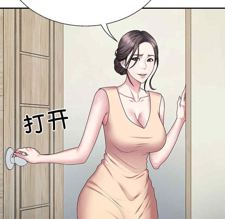 不同寻常的爱/重组家庭好尴尬