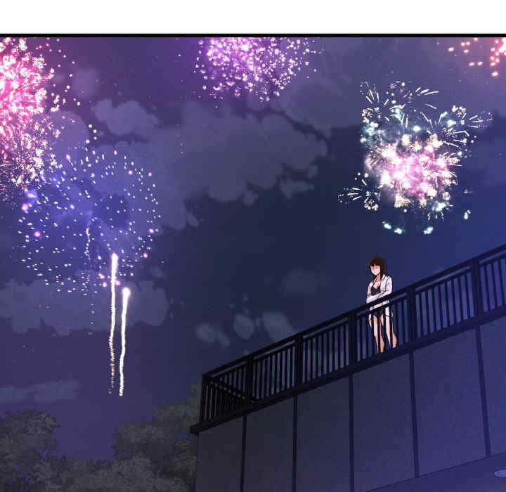 我的女王/让人火大的她