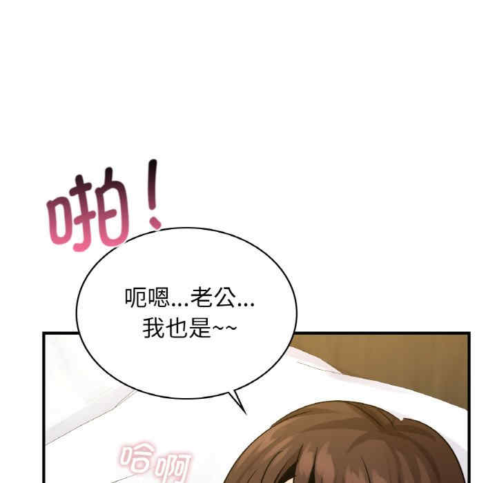 年轻代表/不该爱上你