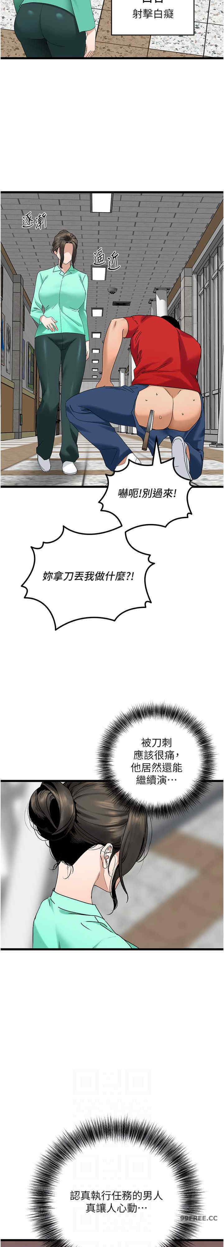 地表最屌卧底干员