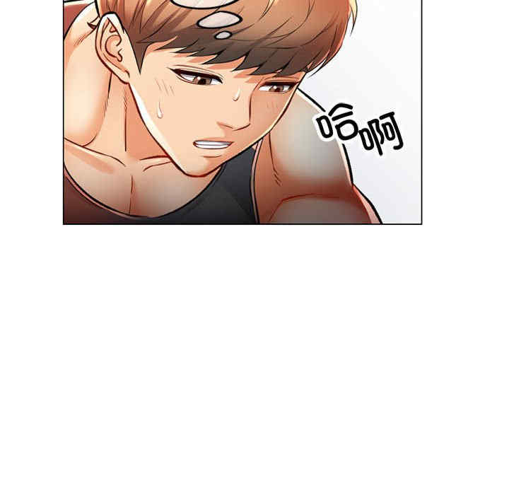 可以爱你吗/似曾相识的她