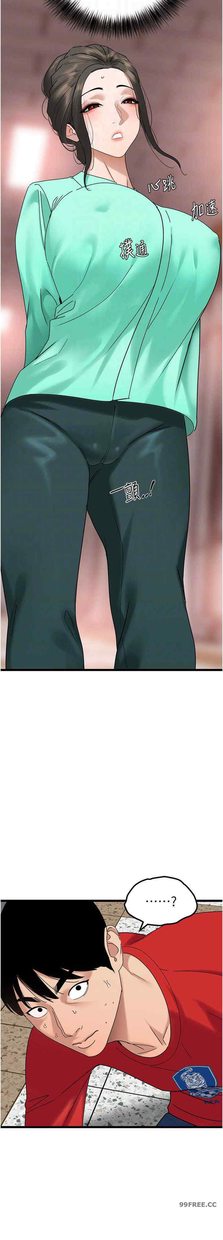 地表最屌卧底干员