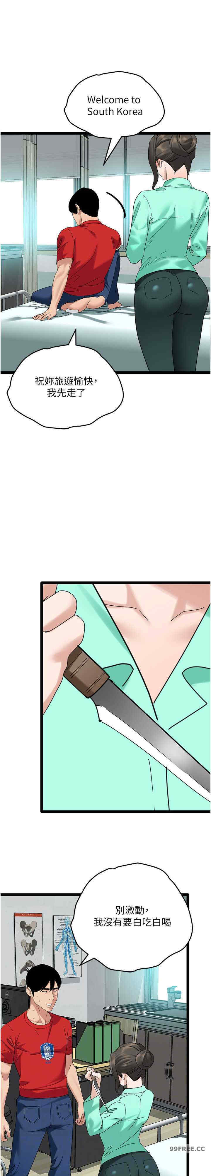 地表最屌卧底干员