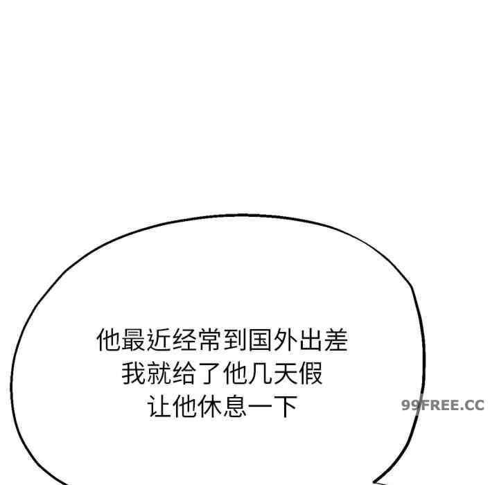 亲家的女人们/寄生亲家