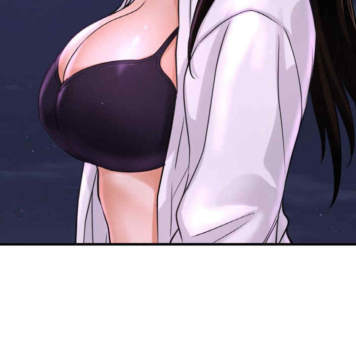 我的女王/让人火大的她